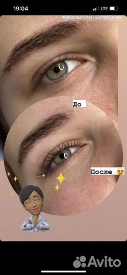 Обучение наращиванию ресниц(индивидуально )