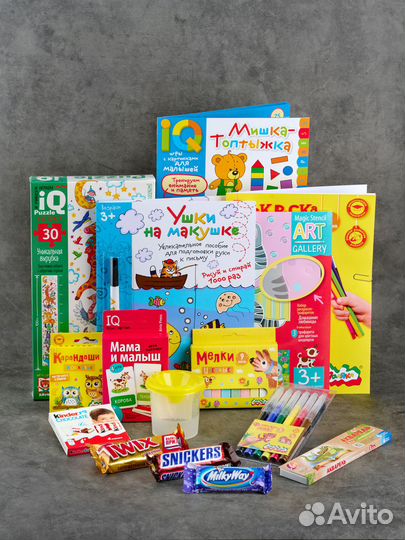 Подарочный набор для 3-5 лет Эксклюзив
