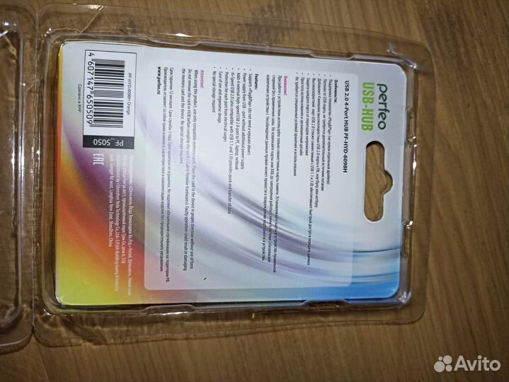 Расширитель usb