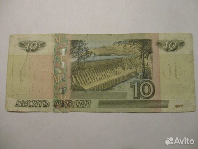 Брак банкноты