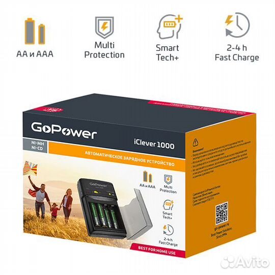 Зарядное устройство аа/ ааа GoPower iClever 1000