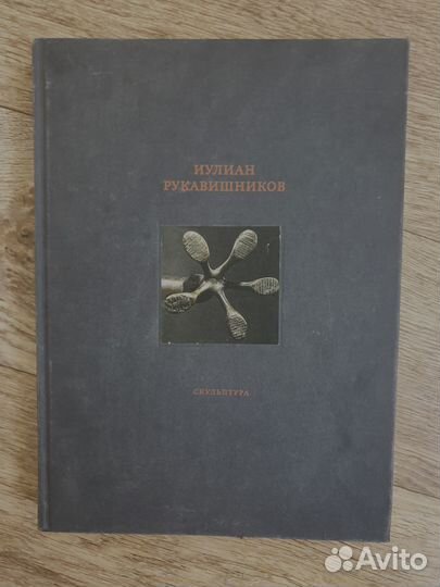 Фото картин, скульптуры, графики