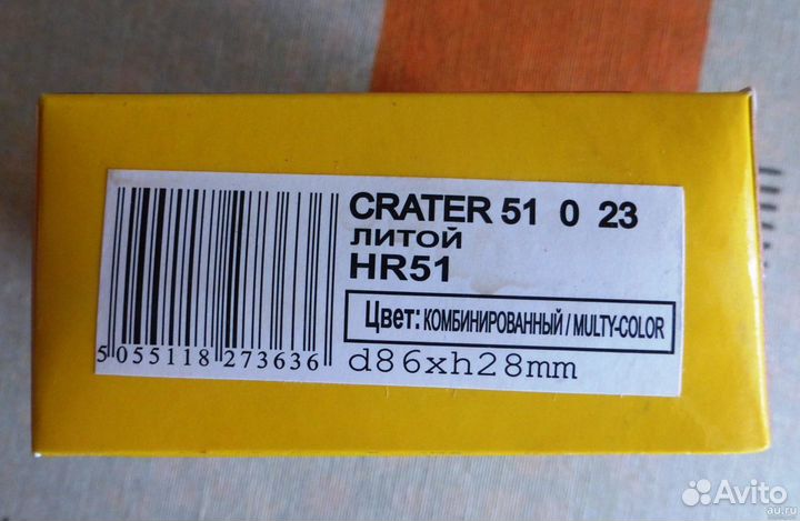 Светильник встраиваемый Comtech, d 86