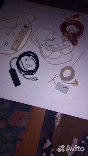 Удлинитель электрический