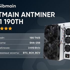 Bitmain Antminer T21 190 TH новый