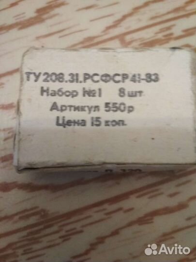 Перья плакатные СССР