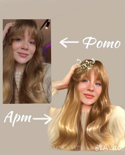 Арт-портрет по фото на заказ / Портрет питомца