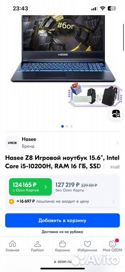 Игровой Ноутбук Rtx 3060