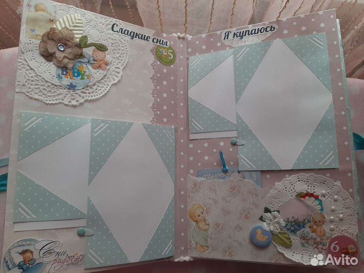 Фотоальбом для мальчика