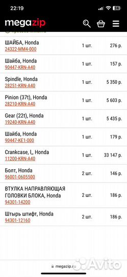 Кросс эндуро