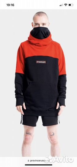 Провинция худи