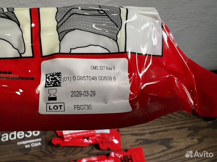 Ппи H-Bandage Rolled Comprehensive Combat Dresing