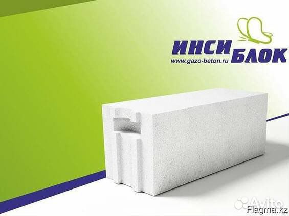 Газоблок Поревит и Инси