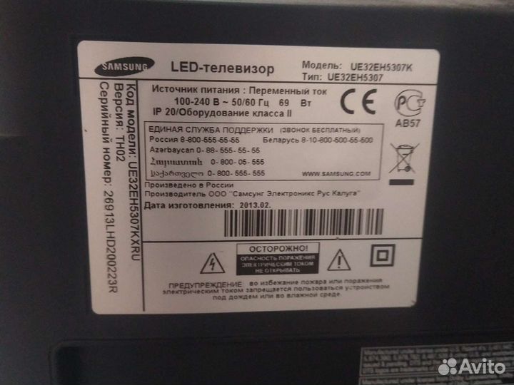 Телевизор samsung 32