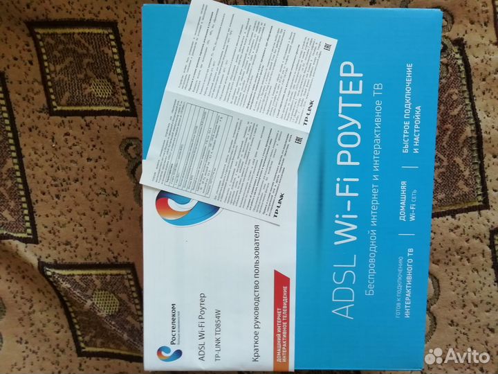 Adsl Wi- Fi Роутер TD854W