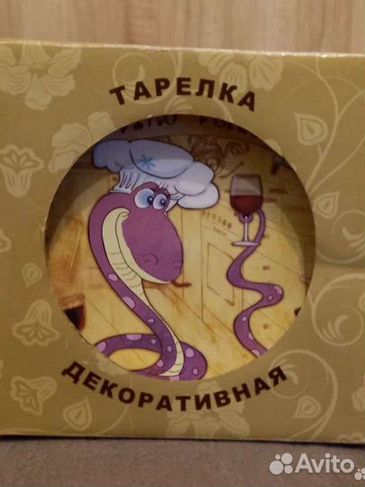 Декоративные тарелочки