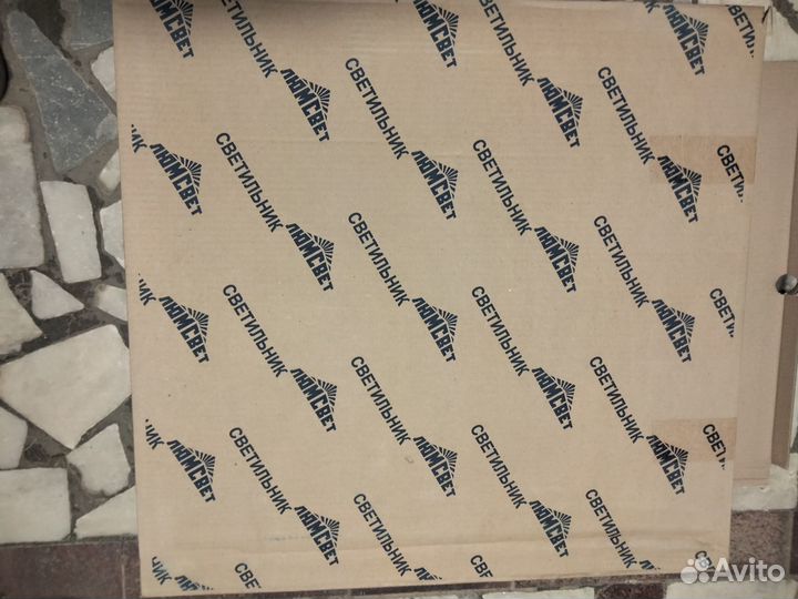 Продам светильники растровые 4х18