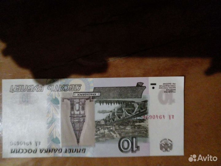 Деньги