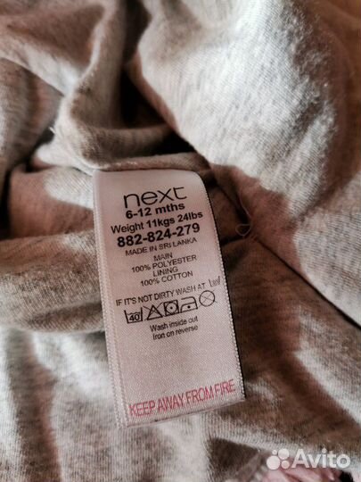 Пальто (пончо)