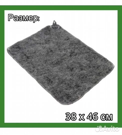 Портфель для бани и сауны набор