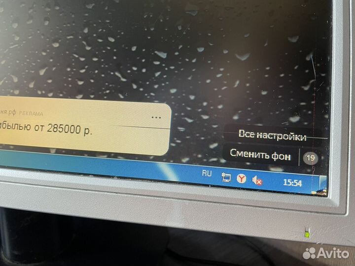 Монитор LG flatron l1918s