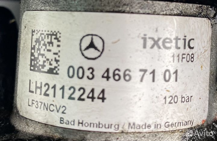 Насос гидроусилителя Виано Вито 639 дизель