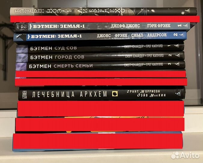 Комиксы DC ч1