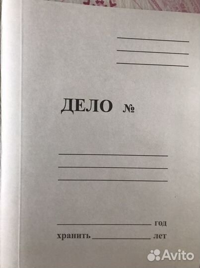 Обложка дело