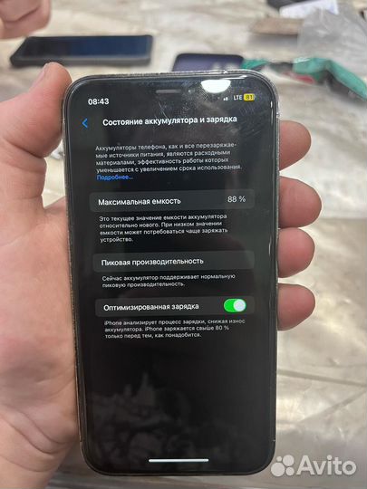 iPhone 13 Pro Max, 128 ГБ