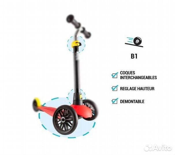 Самокат детский и скейтборд termit