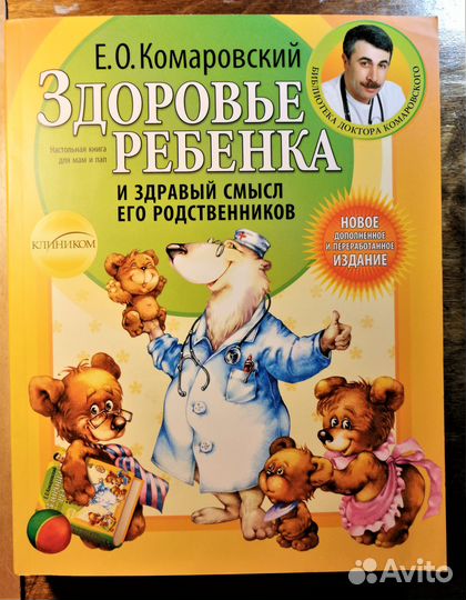 Книги детские пакетом. бронь