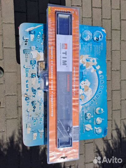 Душевой лоток (трап) под кладку плитки 70600 Tim