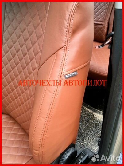 Чехлы Автопилот Kia Sportage 4 из экокожи Ромб