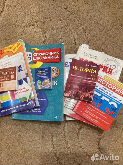 Учебники