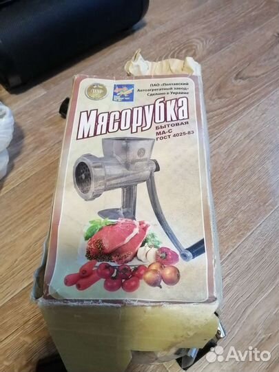 Мясорубка ручная СССР
