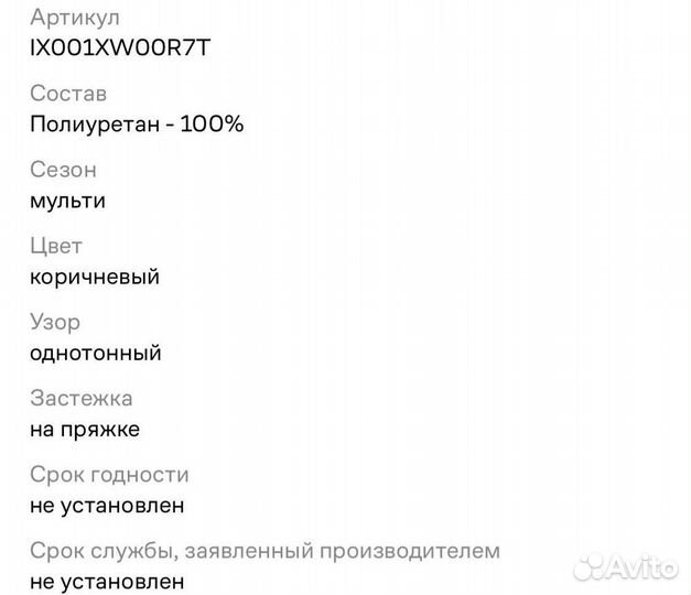 Ремень Pull & Bear