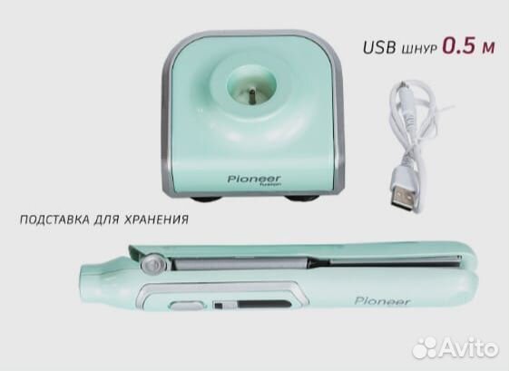 Беспроводной выпрямитель для волос