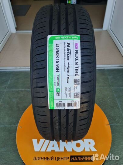 Nexen N'Blue HD Plus 215/60 R16