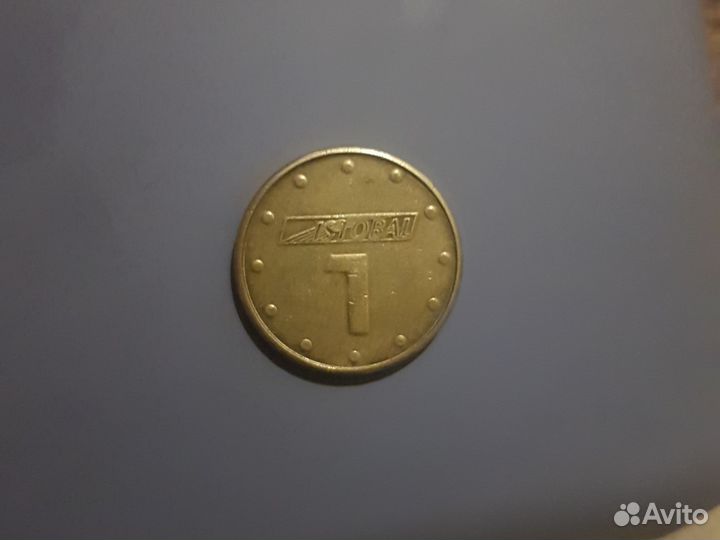 500 тенге