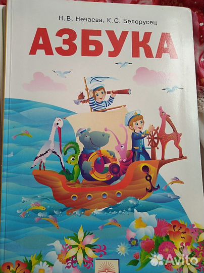 Рабочие тетради