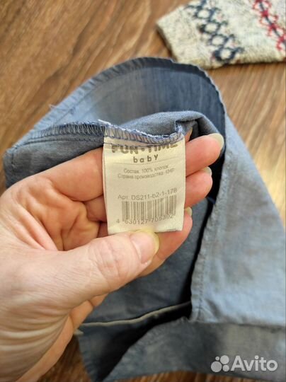 Рубашка Fun time Кардиган F&F 92