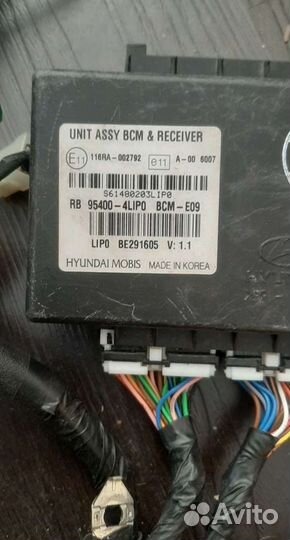 Hyundai Solaris блок комфорта