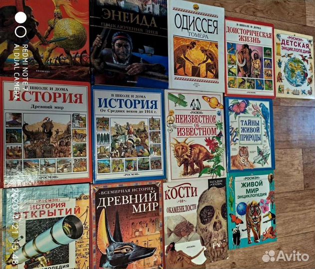 Энциклопедия