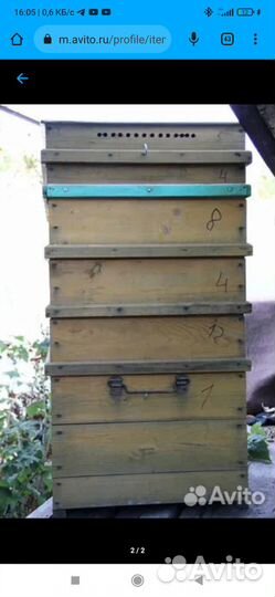 Продается пасека