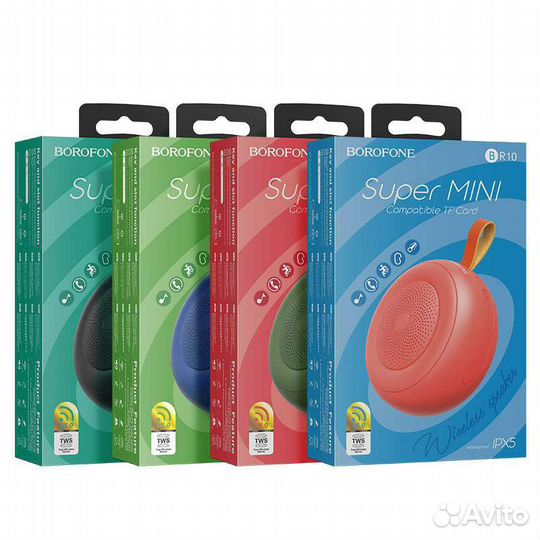 Портативная колонка BR10 Joyful shine, Bluetooth