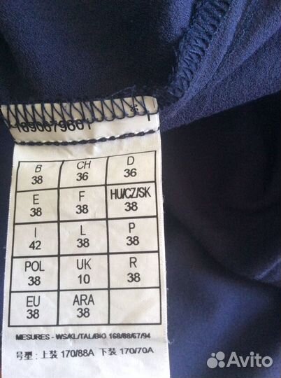 Комбинезон promod