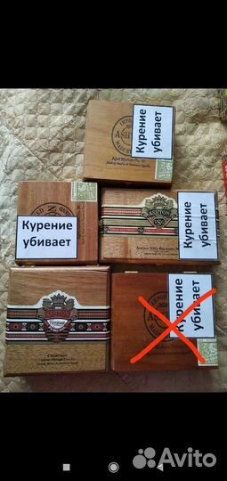 Коробки от сигар Ashton(пустые)