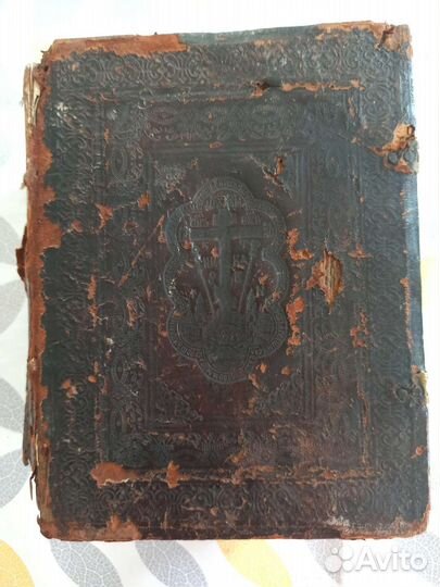 Библия антиквариат