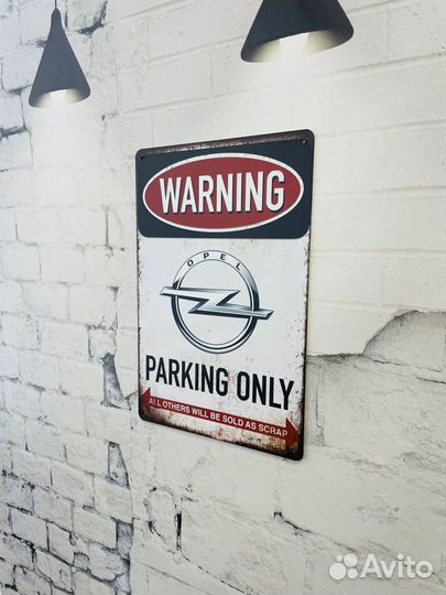 Декор на стену табличка Parking Only Opel