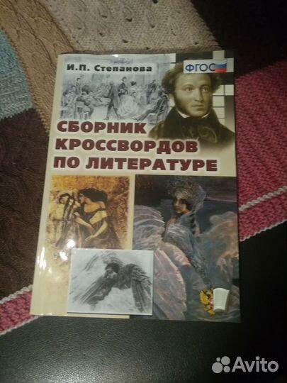 Учебные пособия разные. часть 1